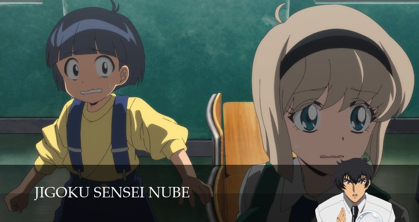 Превью Адский учитель Нубэ