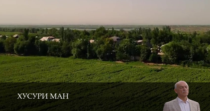 Превью Хусури ман