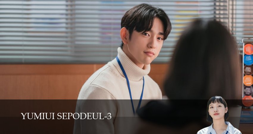 Превью Клетки Юми