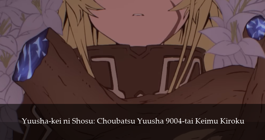 Превью Наказание для храброго героя