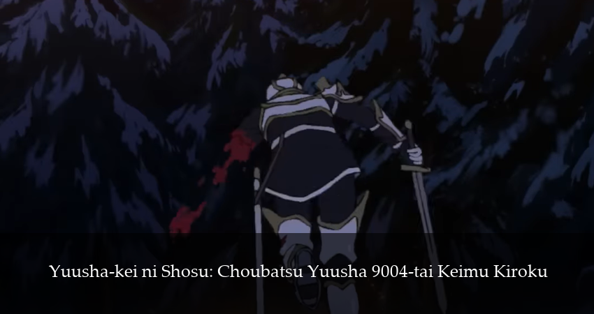 Превью Наказание для храброго героя