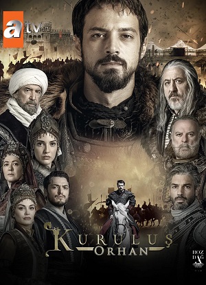 Постер Основание Орхан