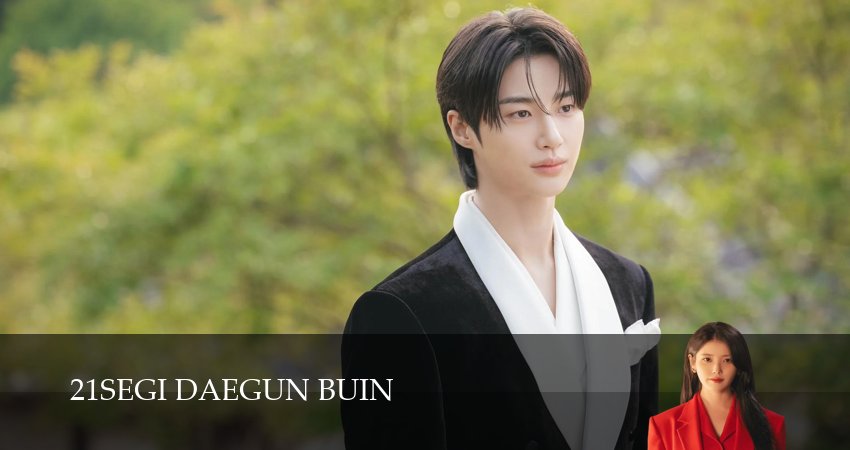 Превью Жена принца XXI века