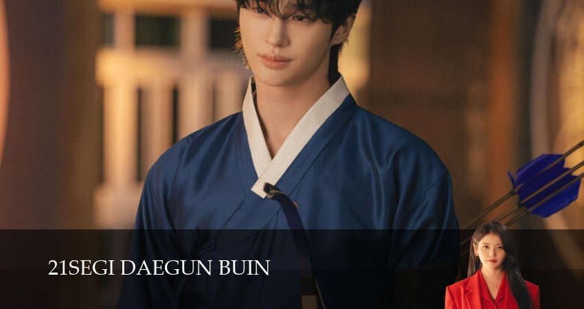 Превью Жена принца XXI века